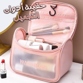 Sac multifonctionnel pour femme Étanche Transparent