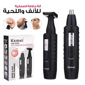 Kemeiiii Tondeuse électrique rechargeable