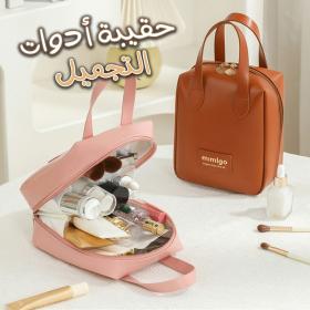 Pochette ensimili cuir à double fermeture éclair