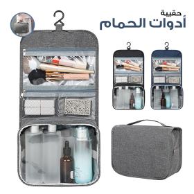 Trousse de Toiii-lette de Voyage à Suspendre, Imperméable et Légère, Grande Capacité