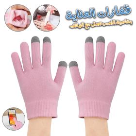 Gants hyyyyydratants en coton pour écran tactile