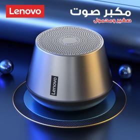 Lenovoooo haut-parleur sans fil K3 Pro Bluetooth 5.0