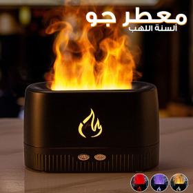  Diffuseur d'huile essentielle et d'arôme 