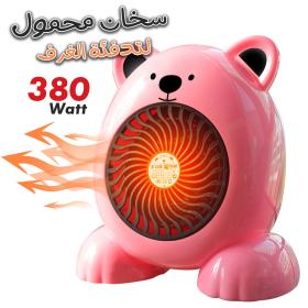 Mini radiateur chauffage électrique 380W