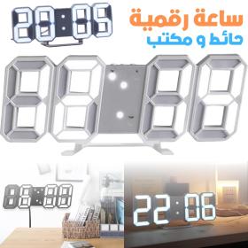 Horloge Numérique 3D LED pour Mur et bureau GH8018 – ساعة رقمية ثلاثية الأبعاد حائط و مكتب