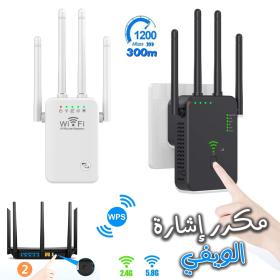 300M Wifi routeur sans fil répéteur 2.4G répéteur de Signal Extender 4 antenne routeur amplificateur de Signal pour la maison