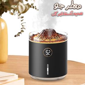 Diffuseur à affichage numérique, brumisateur froid à ultrasons a 2 modes, 350ml, 1200mAh