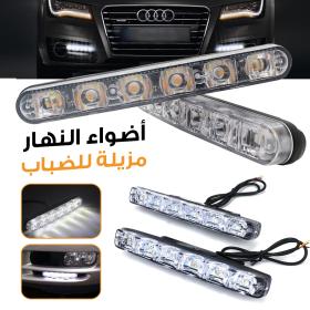 Feux de jour anti-brouillard Standard pour voiture 2 pcs ,10 led