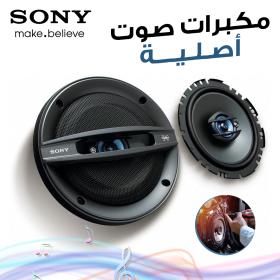 SONNNYY Extra BASS Haut-Parleur (2Pcs) Standard 13cm 240W
