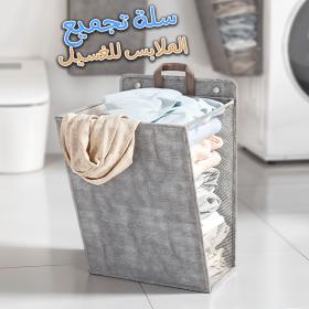 Panier à linge mural pliable pour vêtements sales, rangement pour linge, grande capacité