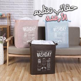 Panier à linge de grande capacité pliable pour vêtements couette, vêtements sales pour salle de baiiin 