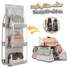 Organisateur de sac à main suspendu