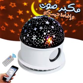 Ampoule LED Bluetooth Haut-parleur + effet jeux d lumière de scène magique