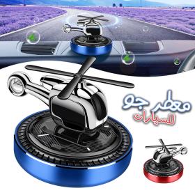 Désodorii-sant solaire en forme d'hélicoptère pour voiture