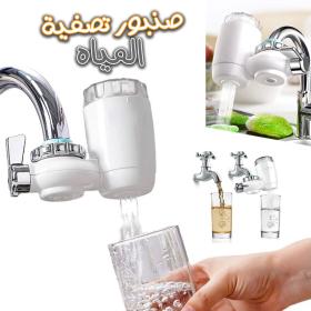 Robinet Filtre à eau cuisine, pour l'élimination de la rouille , Le Chlore Et Les Matières Organiques