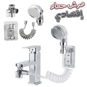 Douucheeeet de lavabo à 3 Modes réglables télescopique