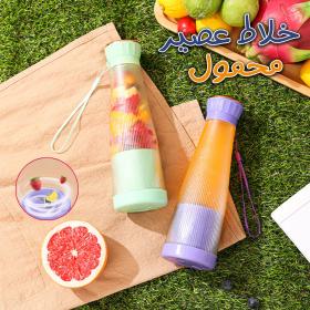 Blender Portable TYPE Juicer 400 ML