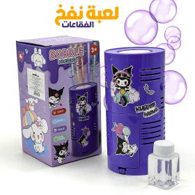 Machine à Bulles Kuromiii – Générateur de Bulles Magique