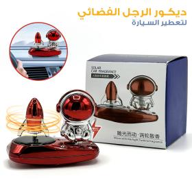 Parfu-um Voiture Solaire Décor Astronaute – موزع العطر في السيارة