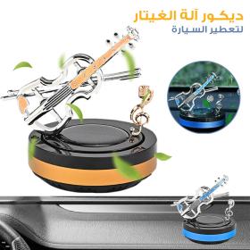 Diffuseur de Parfu-um pour voiture aspect violon rotatif – موزع العطر في السيارة