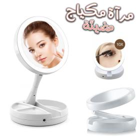 Miroir de bureau avec lampe