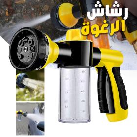 Pulvérisateur de Mousse à Haute Pression avec 8 Fonctions – رشاش الرغوة