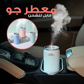 Humidificateur Portable USB forme Canette avec lampe à flamme