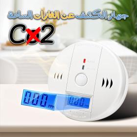 Détecteurs de Monoxyyyyde de Carbone alarme LCD
