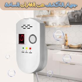 détecteur de fuite de gaaaaz alarme avec affichage numérique