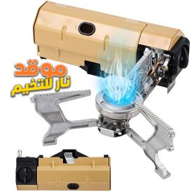 Réchaud de camping pliable Fla-mme Bleu Pour camping et randonnée – موقد تخييم بتصميم جديد