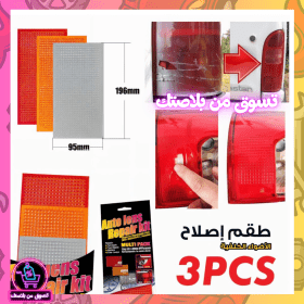 🔥راه تخفيييض🔥Kit de répaaration adhesif Pour feux arrière
