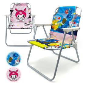 Chaise Longue de Plage pour Enfants – Confort et Finition Premium ! – كرسي أطفال