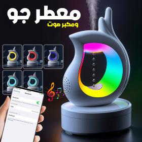 Humidificateur Antigravité & Enceinte Bluetooth – Design Goutte d’Eau avec Lumières RGB– معطر جو ومكبر صوت