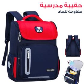 Sac à Dos d’école primaire pour Enfant Garçon et Fille Étanche – Rouge