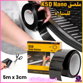 Autocollant K5D Nano en Fiber de Carbone 5m, Bande Nano pour Voiture