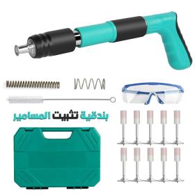Cloueur pneumatique manuel – robuste et pratique– بندقية تثبيت المسامير