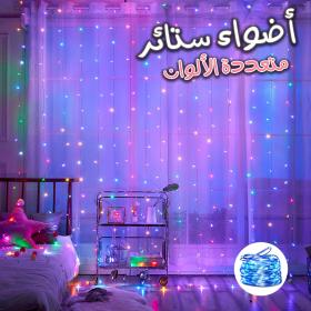 Rideau Lumineux 3\3 M 220 V pour la décoration extérieure Et des fêtes à la maison