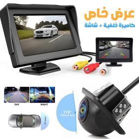 PACK Moniteur de vue numérique de voiture TFT LCD 4,3+Caméra de recul