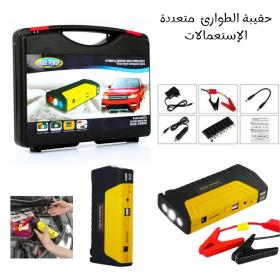 Kit d'urgence multifonctionnel 8 en 1 pour Voiture 12V - حقيبة الطوارئ المتكاملة متعددة الإستعمالات متوافقة مع كل السيارات