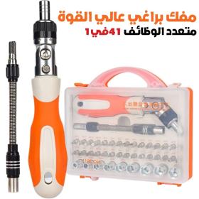 Tournneviiis à Cliquet Multifonction Haute Résistance 41en1– مفك براغي متعدد الوظائف عالي القوة