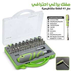 Tournneviiiis Avec Ensemble Professionnel de Magnétiques 41 Pièces –  مفك براغي احترافي مع 41 قطعة مغناطيسية