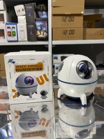 Humidificateur  d'air électrique Spacecraft avec lumière LED