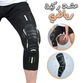 Genoouiiiillère de sport Anticollision Haute élasticité