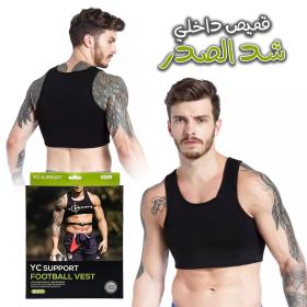 Gilet de Poitriiiiine Homme Athlète YC8515