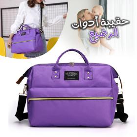 Sac à couches pour maman grande capacité  Multi-Usage