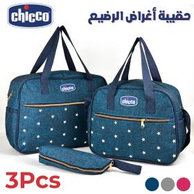 Chiccoooo Ensemble de Sacs à Maman 3Pcs