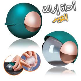 Boule Anti Peluche Adhesif en Gel Portable multifonctionnelle pour Vêtements,Canapé,Voiture et animauuxxx