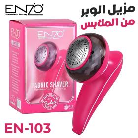 Rasoiiiiir Électrique Anti Peluches Rechargeable Pour Vêtements