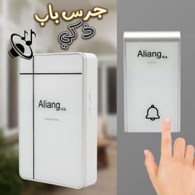 ALIIANNGG Sonnette sans fil 38 sonneries 150m résistante a l'eau et la poussière