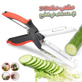 Ciisseaauux de cuisine Multifonctionnel 5en1 Rapide et facile à Utiliser